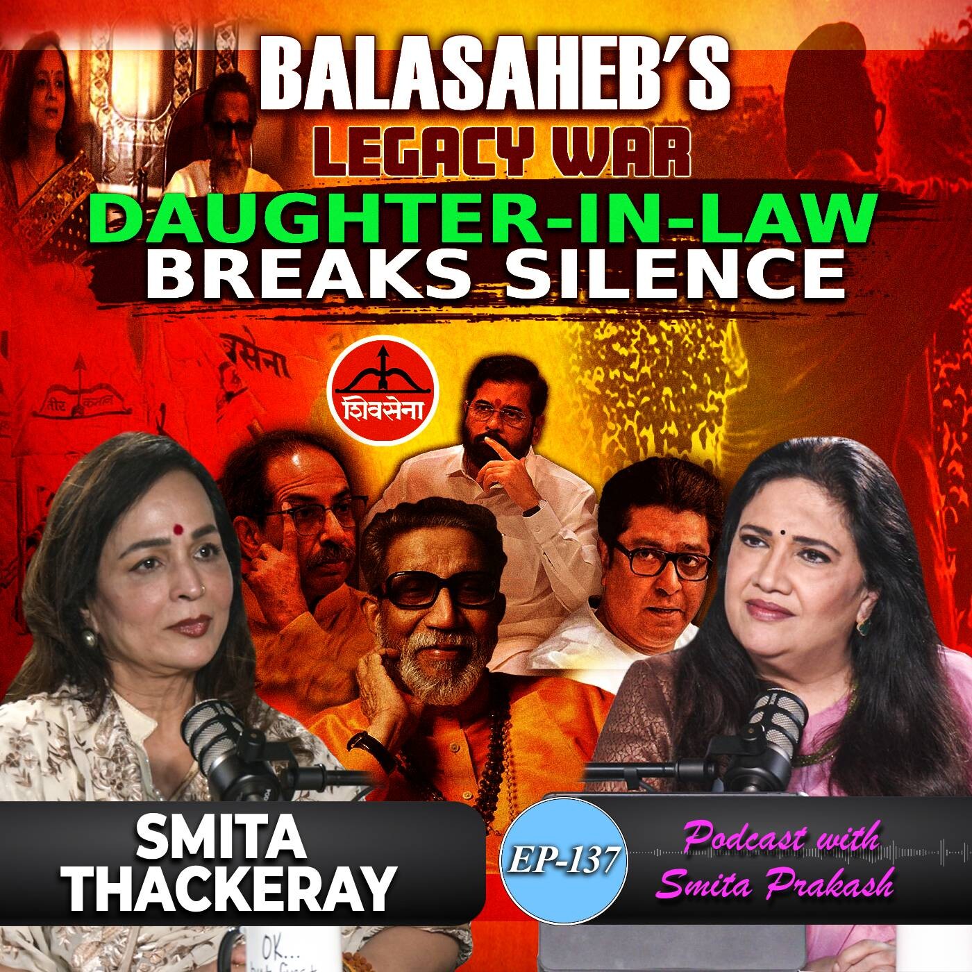 EP 137 - Balasaheb’s Legacy War, Family ‘Infighting’: Daughter-in-law Smita Thackeray Speaks Out