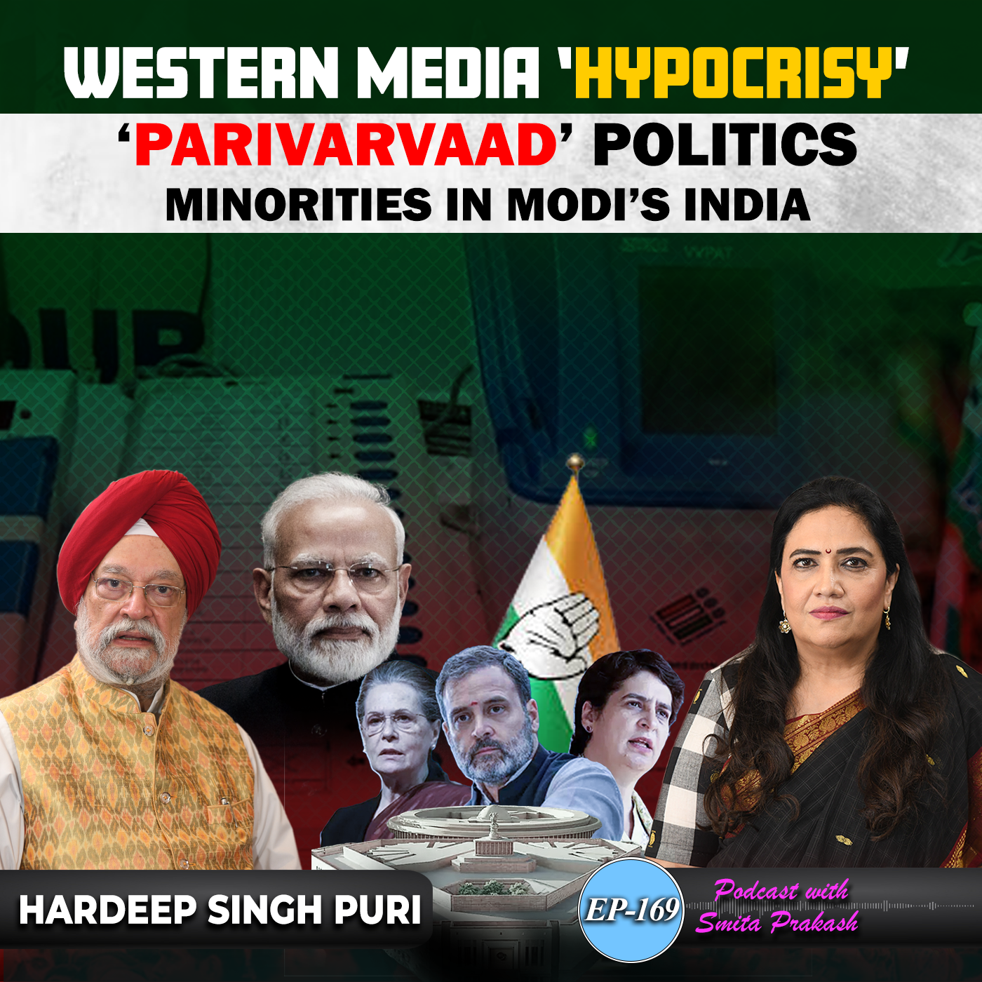Ep 169 - LS Polls 2024, Parivarvaad Politics, Minorities Quota, Foreign Media Ft. Hardeep Singh Puri