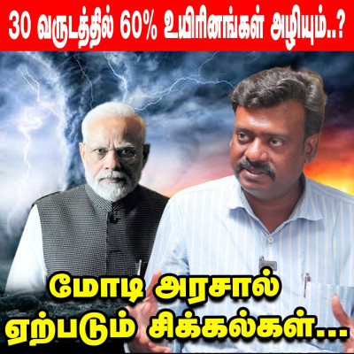 Politic Talk - Hello Vikatan