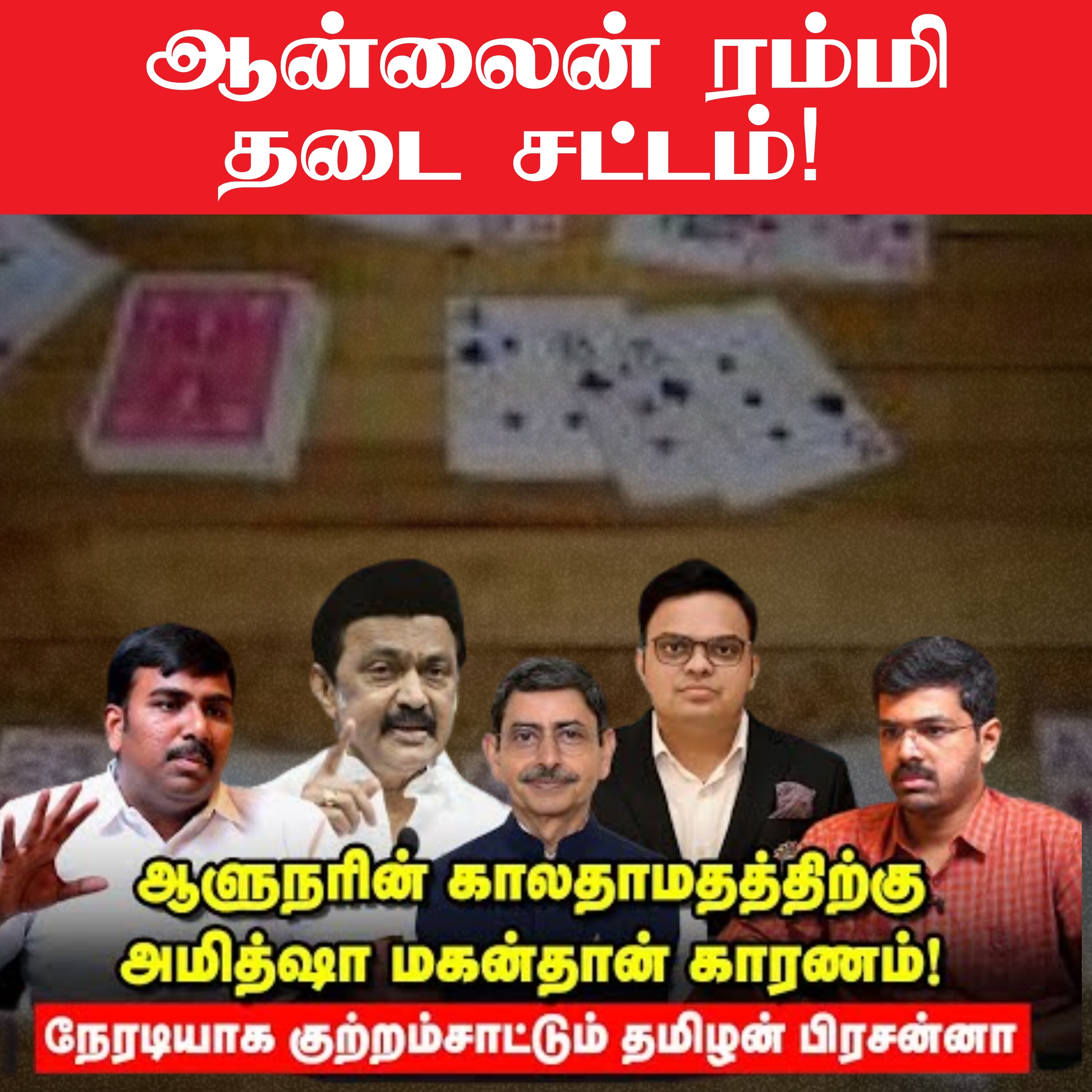 Politic Talk - Hello Vikatan
