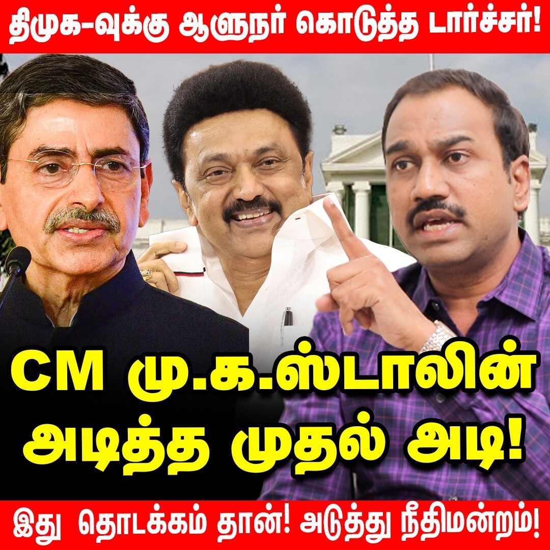 Politic Talk - Hello Vikatan