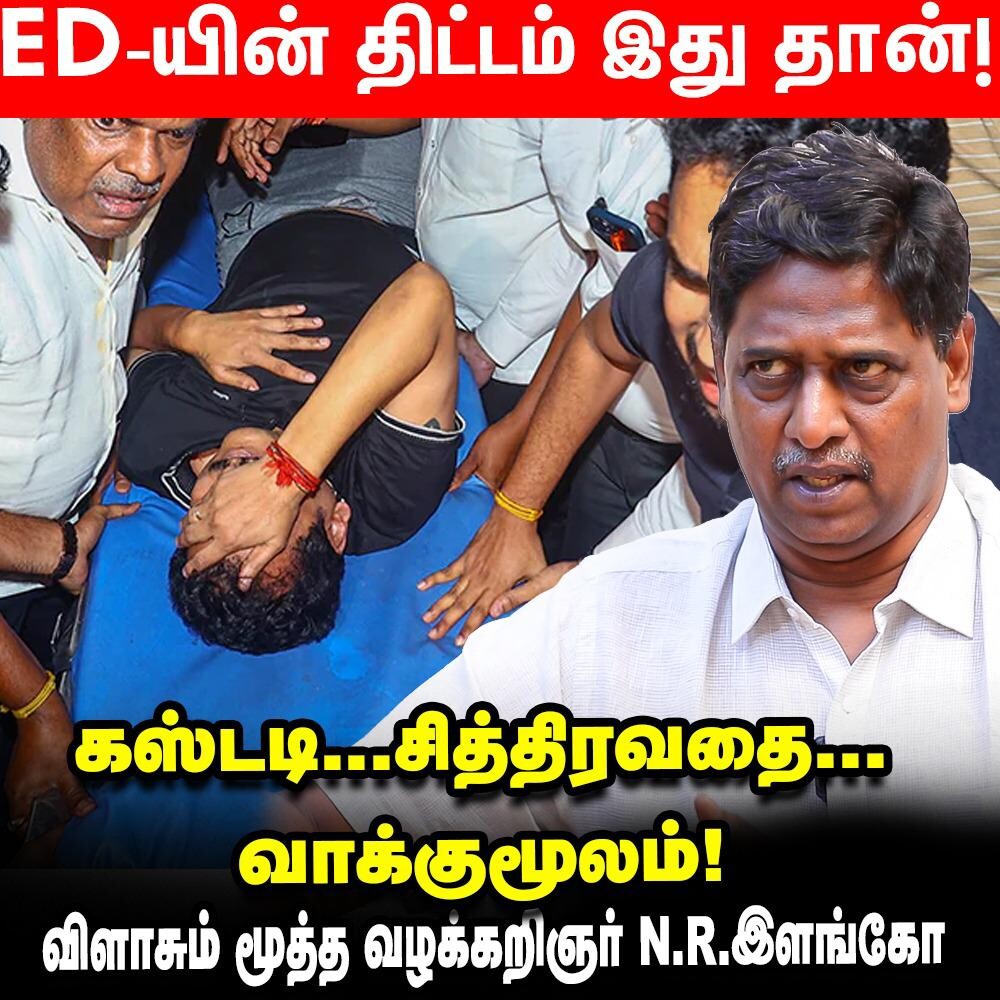 Politic Talk - Hello Vikatan