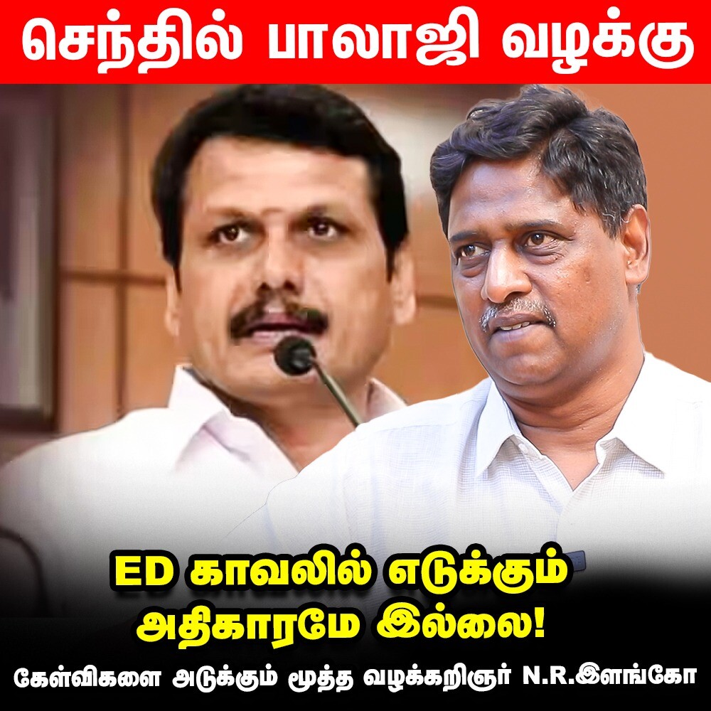 Politic Talk - Hello Vikatan