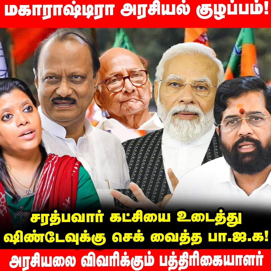 Politic Talk - Hello Vikatan