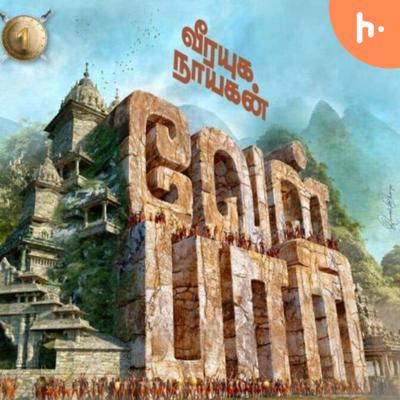 Velpari Episode 19-வீரயுக நாயகன் வேள்பாரி பகுதி 19 Velpari Episode 19-வீரயுக நாயகன் வேள்பாரி பகுதி 19