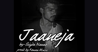 Jaaneja