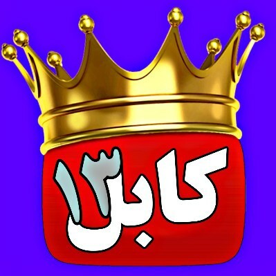 کاور Episode 1 - حکایت خضر نبی و حضرت موسی