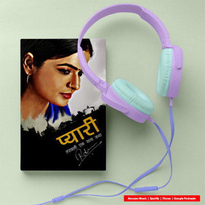 Astitva Prakashan Podcasts