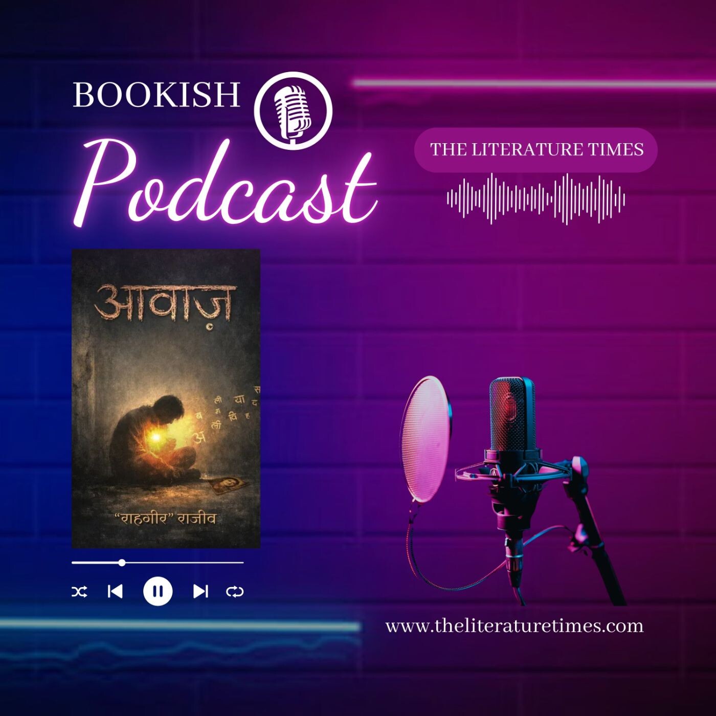 Awaaz by Rahgir Rajeev Awaaz by Rahgir Rajeev