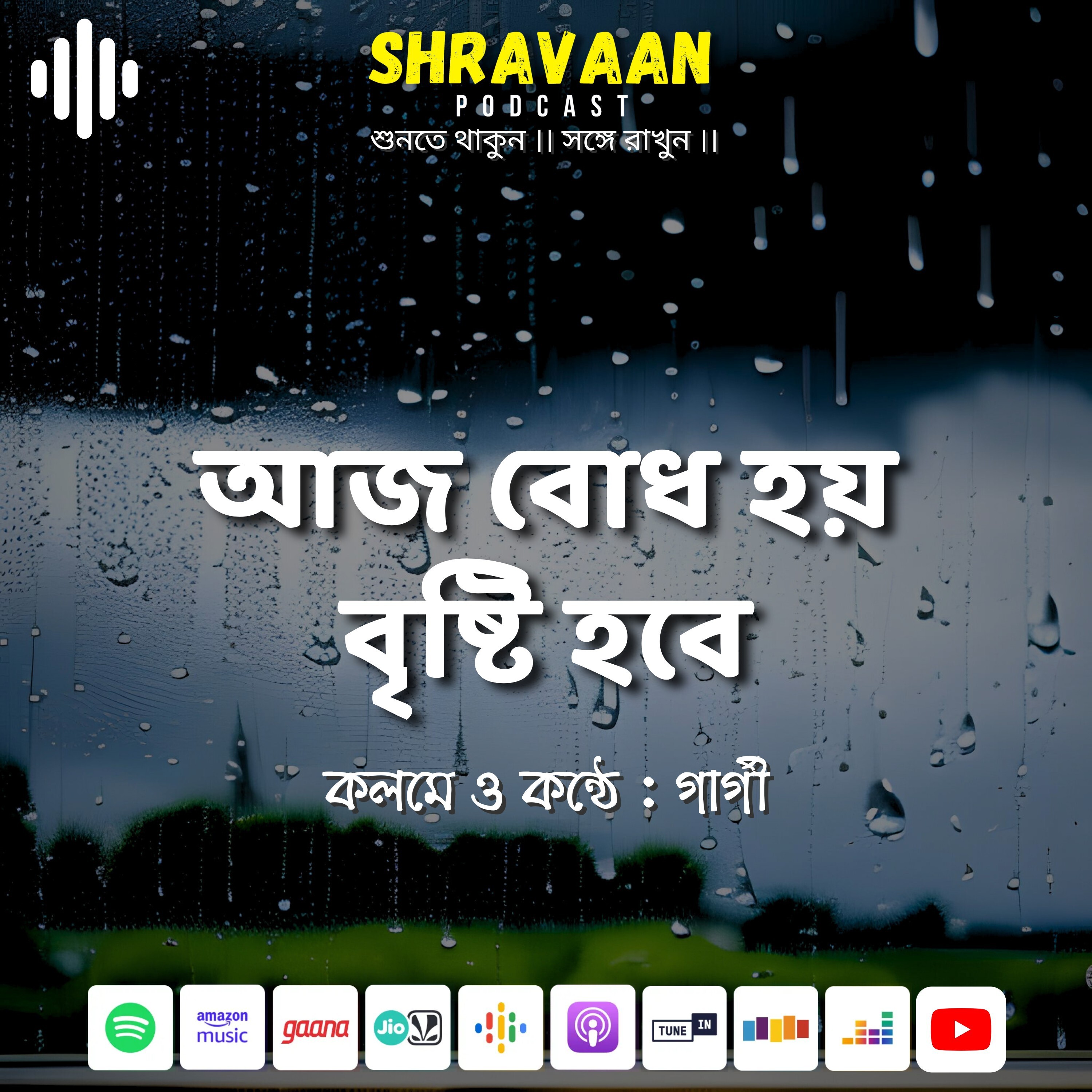 SHRAVAAN