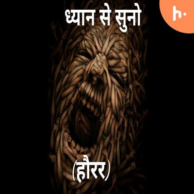 Dhyan Se Suno (Originals) Horror