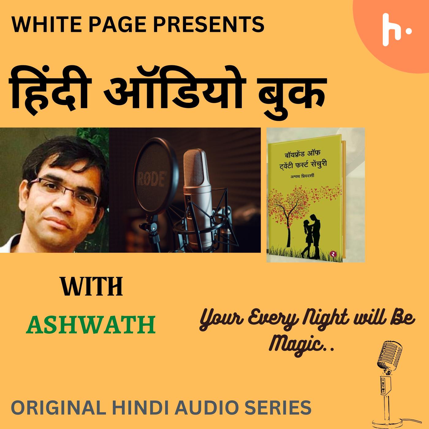 White Page \'Dedicated To Hindi Literature