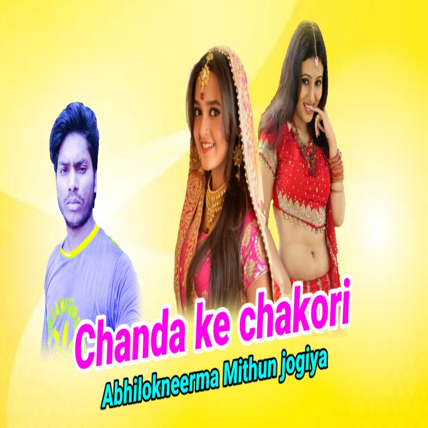 Super Hit Mithun Jogiya Mp3 Songs