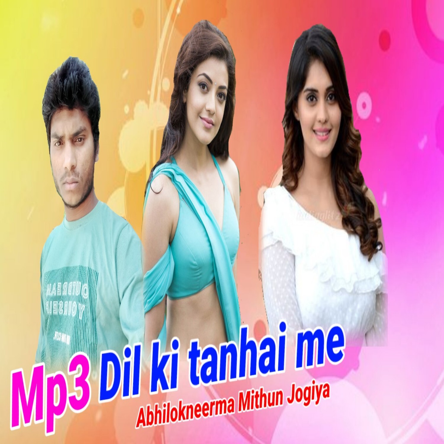Super Hit Mithun Jogiya Mp3 Songs