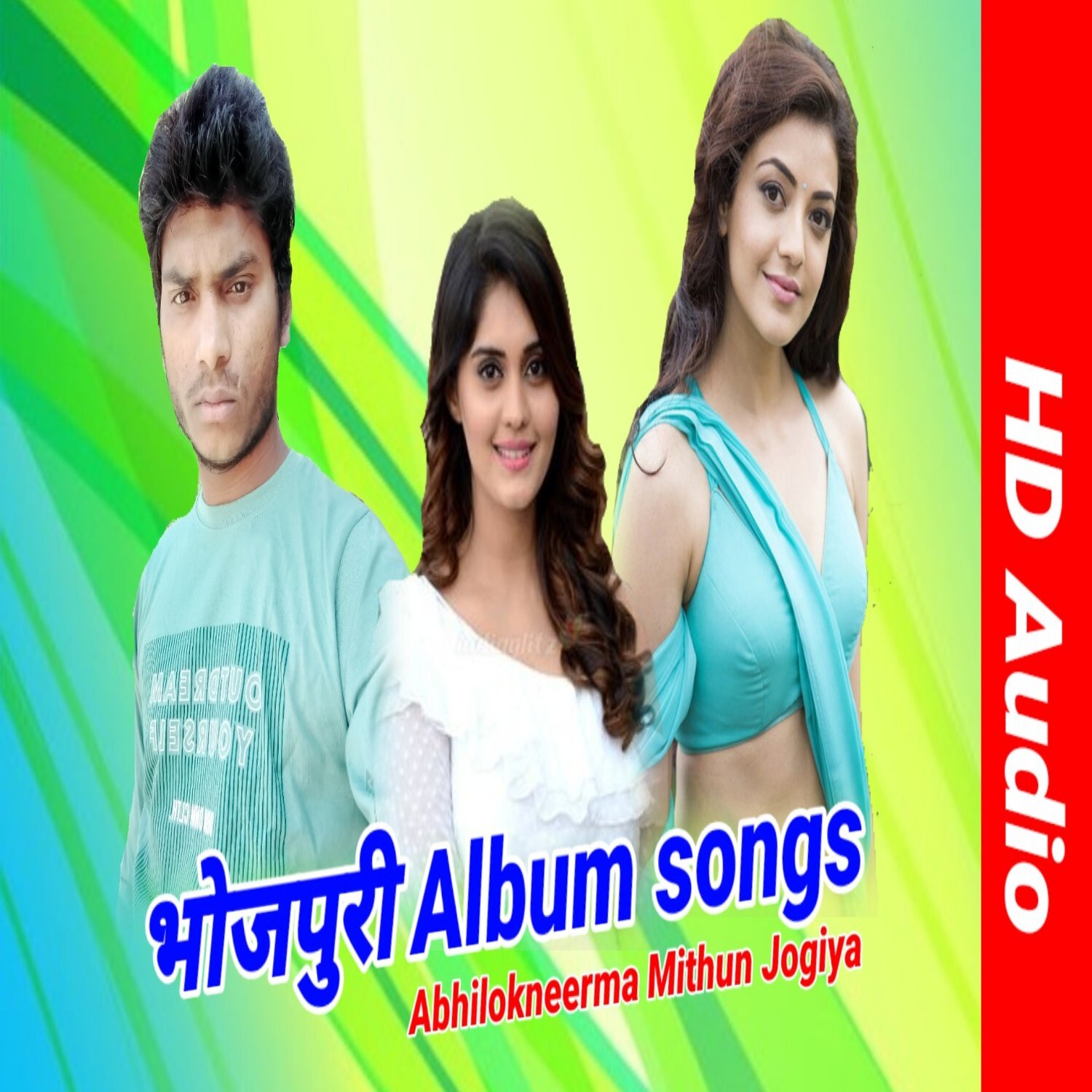 Super Hit Mithun Jogiya Mp3 Songs