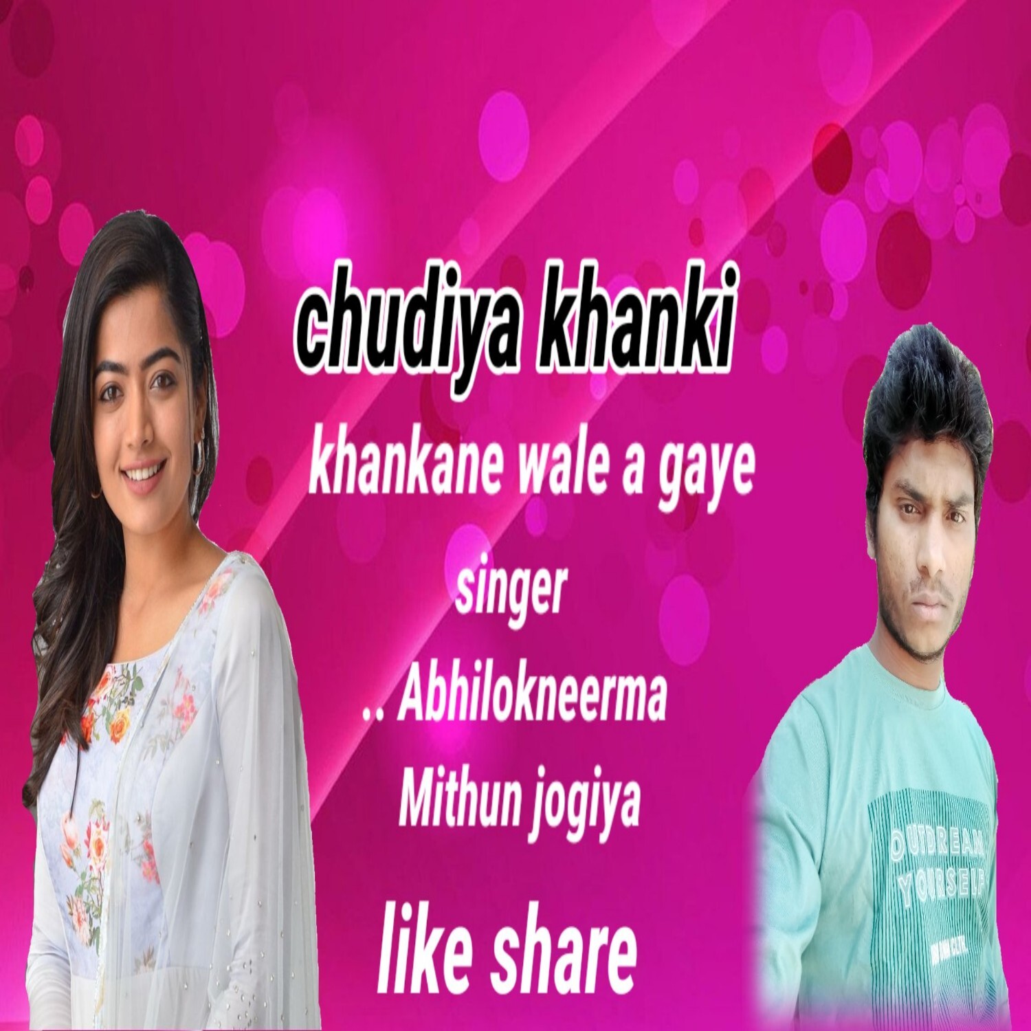 Super Hit Mithun Jogiya Mp3 Songs