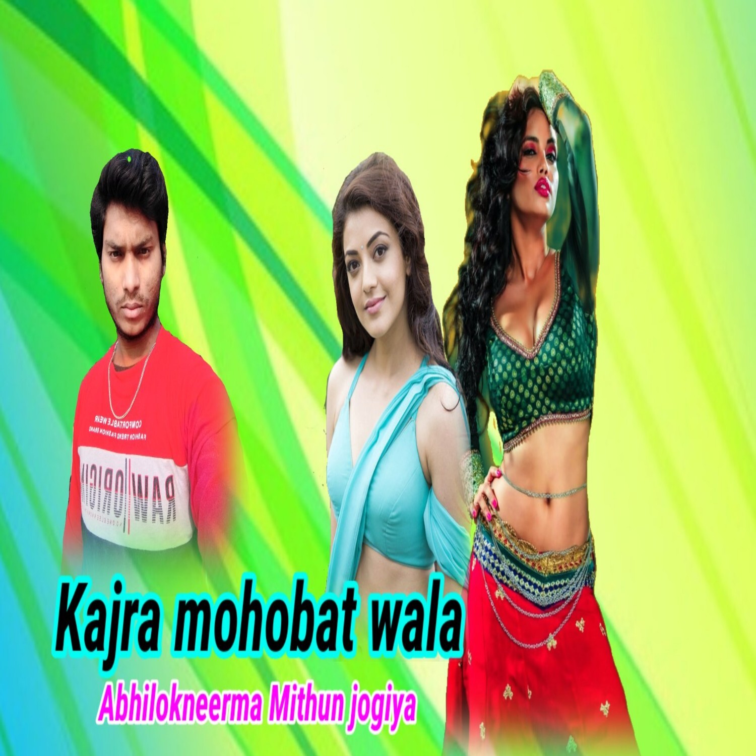 Super Hit Mithun Jogiya Mp3 Songs