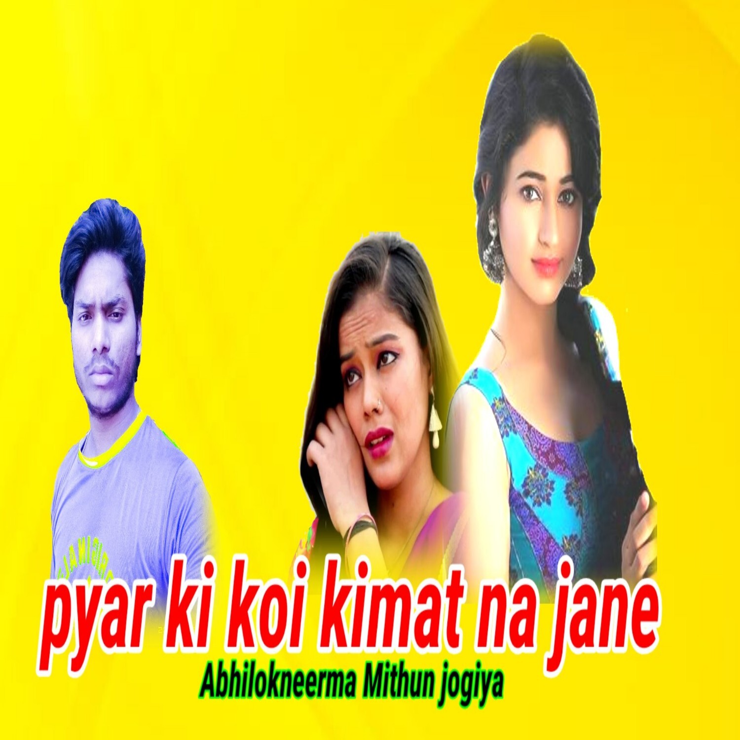 Super Hit Mithun Jogiya Mp3 Songs