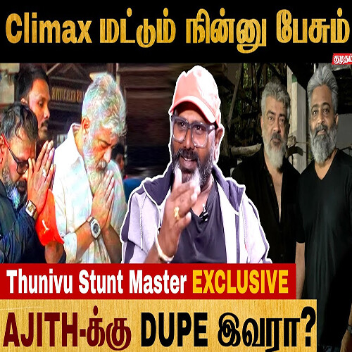 Exclusive Interview with Thunivu Stunt Master | Ajith Kumar | H Vinoth | Kumudam Exclusive Interview with Thunivu Stunt Master | Ajith Kumar | H Vinoth | Kumudam