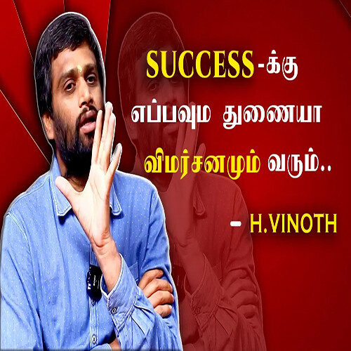 Kumudam Podcast | Interview with Director H Vinoth | Thunivu | Manju Warrier Kumudam Podcast | Interview with Director H Vinoth | Thunivu | Manju Warrier