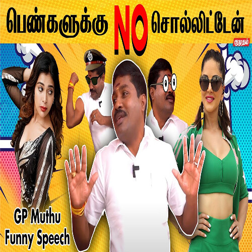 Interview with GP Muthu and Darsha Gupta | Oh My Ghost Team Interview | Interview with GP Muthu and Darsha Gupta | Oh My Ghost Team Interview |