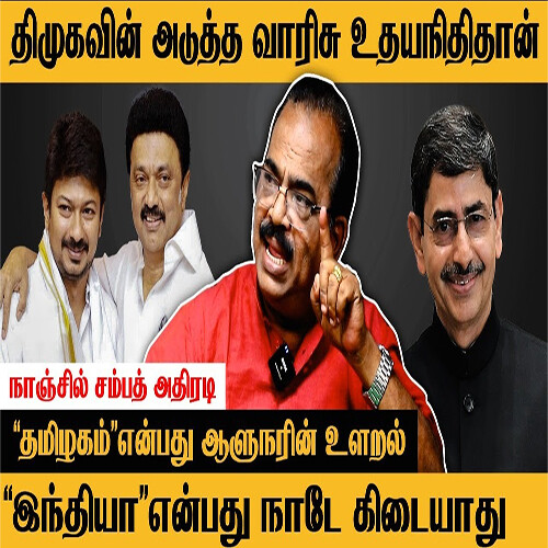 Interview with Nanjil sampath Interview with Nanjil sampath