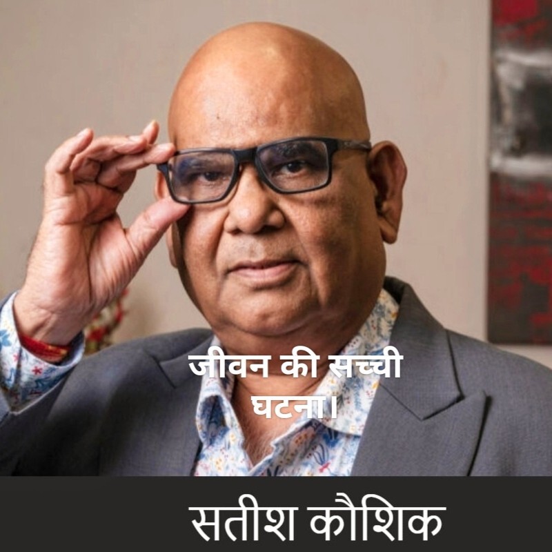 Sanju k Banerjee