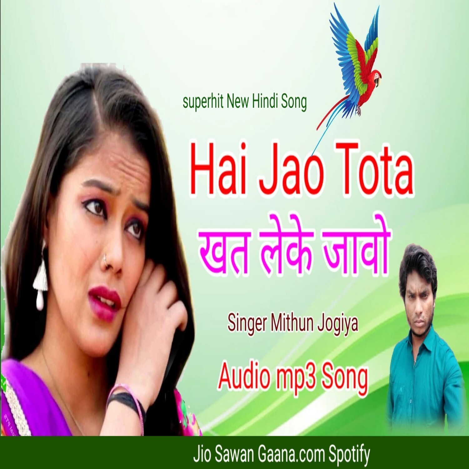 जावो जाओ तोता खत लेके जाओ Mithun Jogiya ka superhit new Hindi album audio MP3 song episode artwork