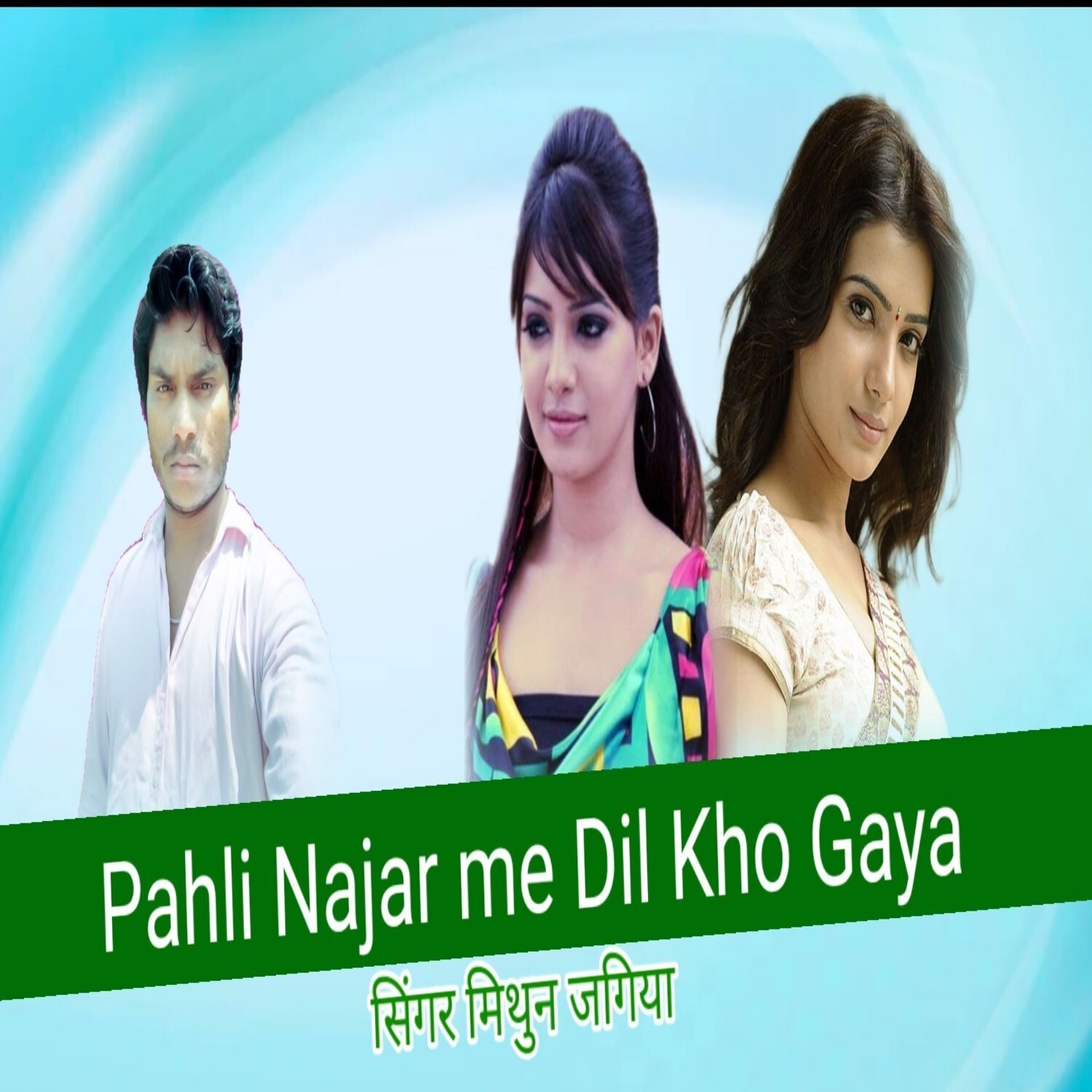 Pahli najar mein Dil kho Gaya hai superhit Mithun Jogiya new Hindi album audio MP3 song episode artwork