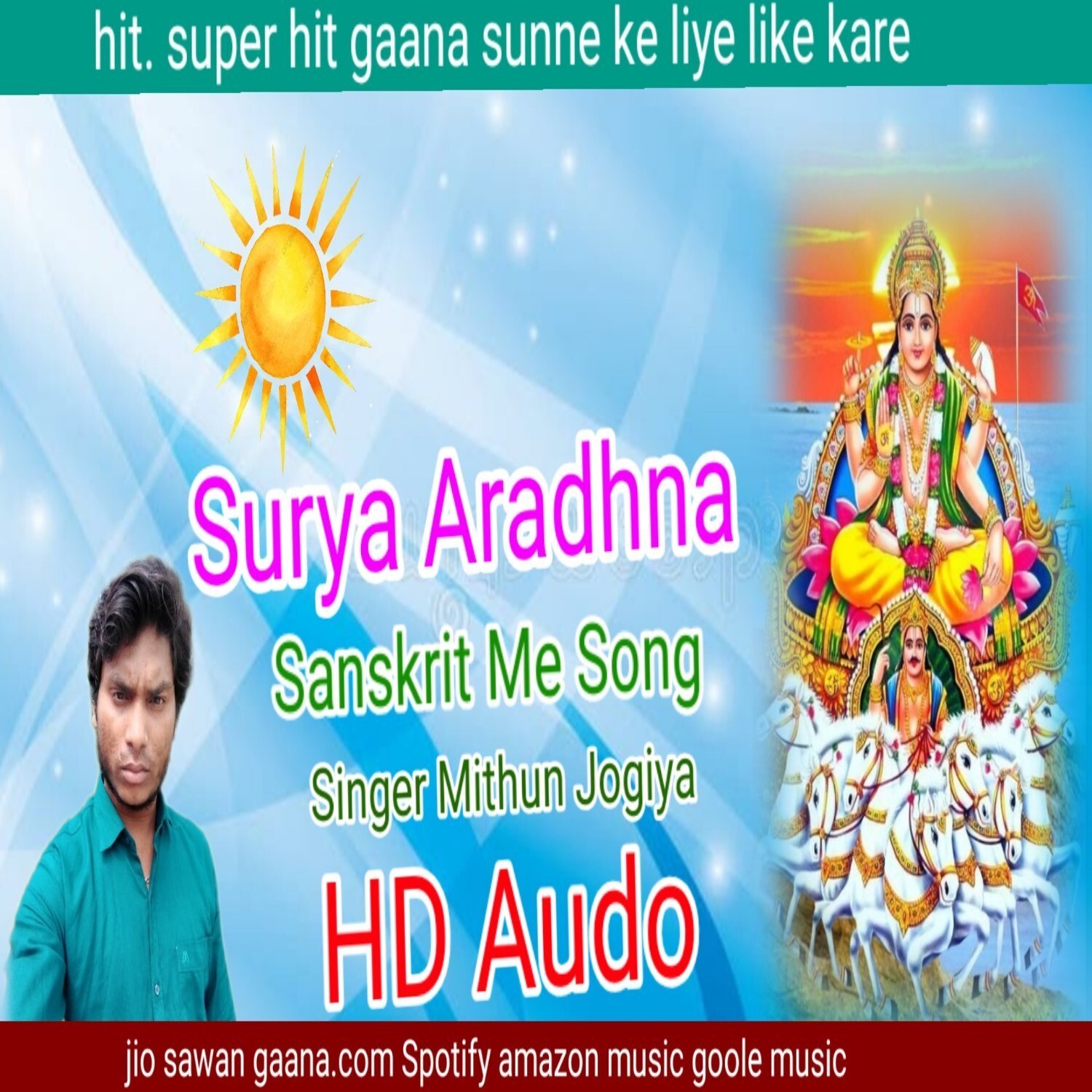 Sanskrit me Bhagwan Surya Dev aradhna Superhit Mithun Jogiya Audio Mp3 song episode artwork