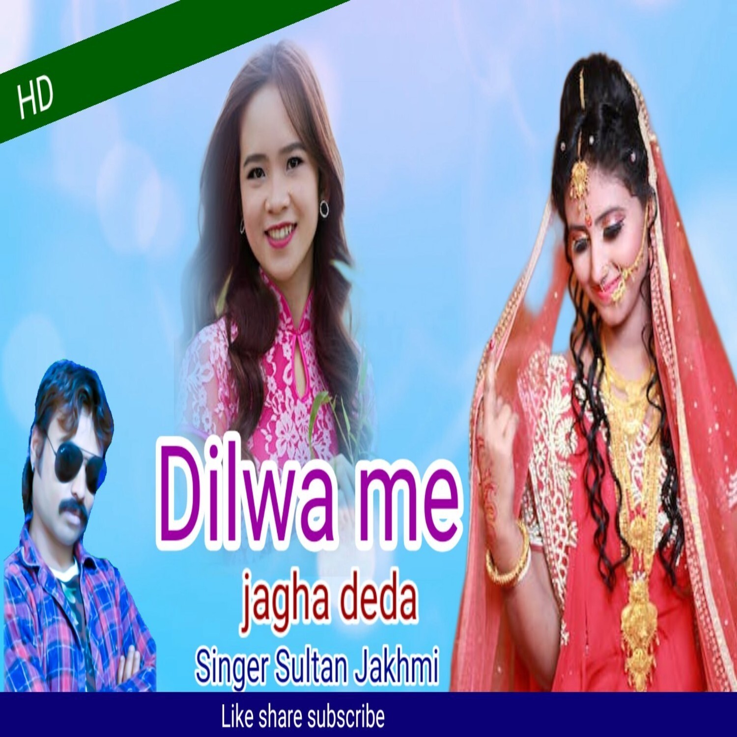 Dilwa me jagha de da Superhit sultan jakhmi new Hindi album audio MP3 song episode artwork
