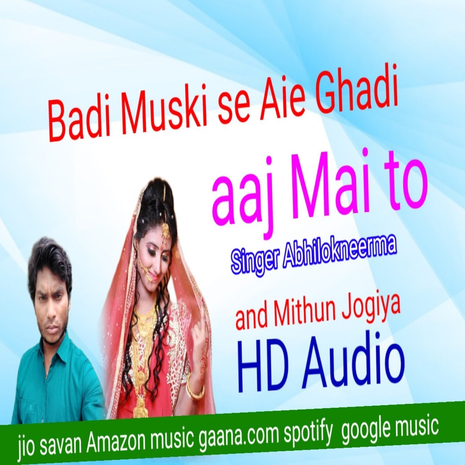 Badi muskil se Aie ghadi superhit Mithun Jogiya New Hindi album audio MP3 song episode artwork