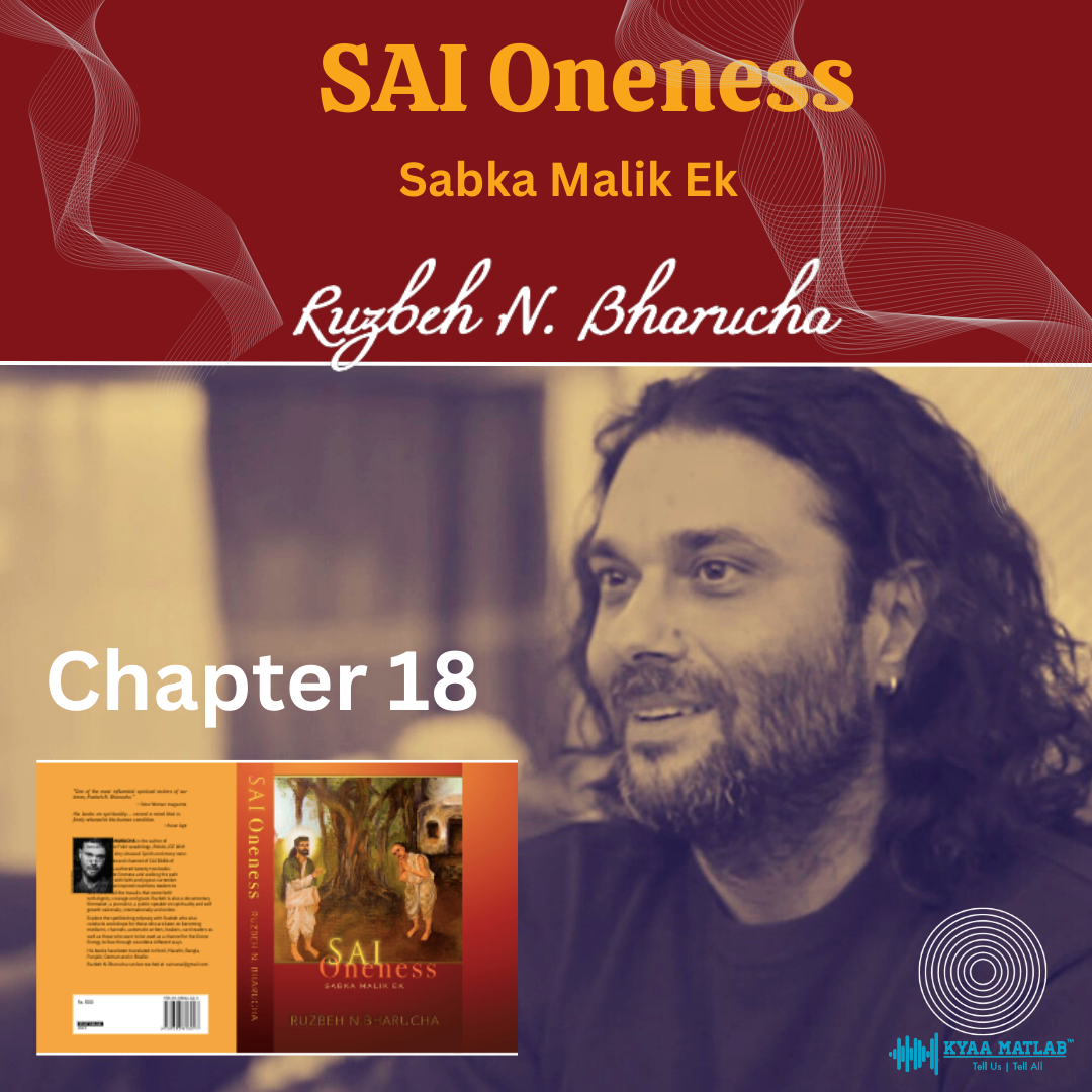 RAMBLINGS WITH RUZBEH N. BHARUCHA