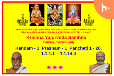 K1 Pr1 Pn 24 1.1.13.3 देवा इमाम् episode artwork