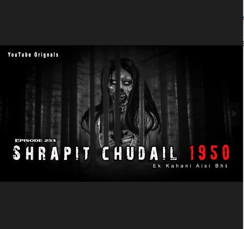 Shrapit Chudail 1950 - Episode 253 | Ek kahani aisi bhi - Season 5 | Horror stories
