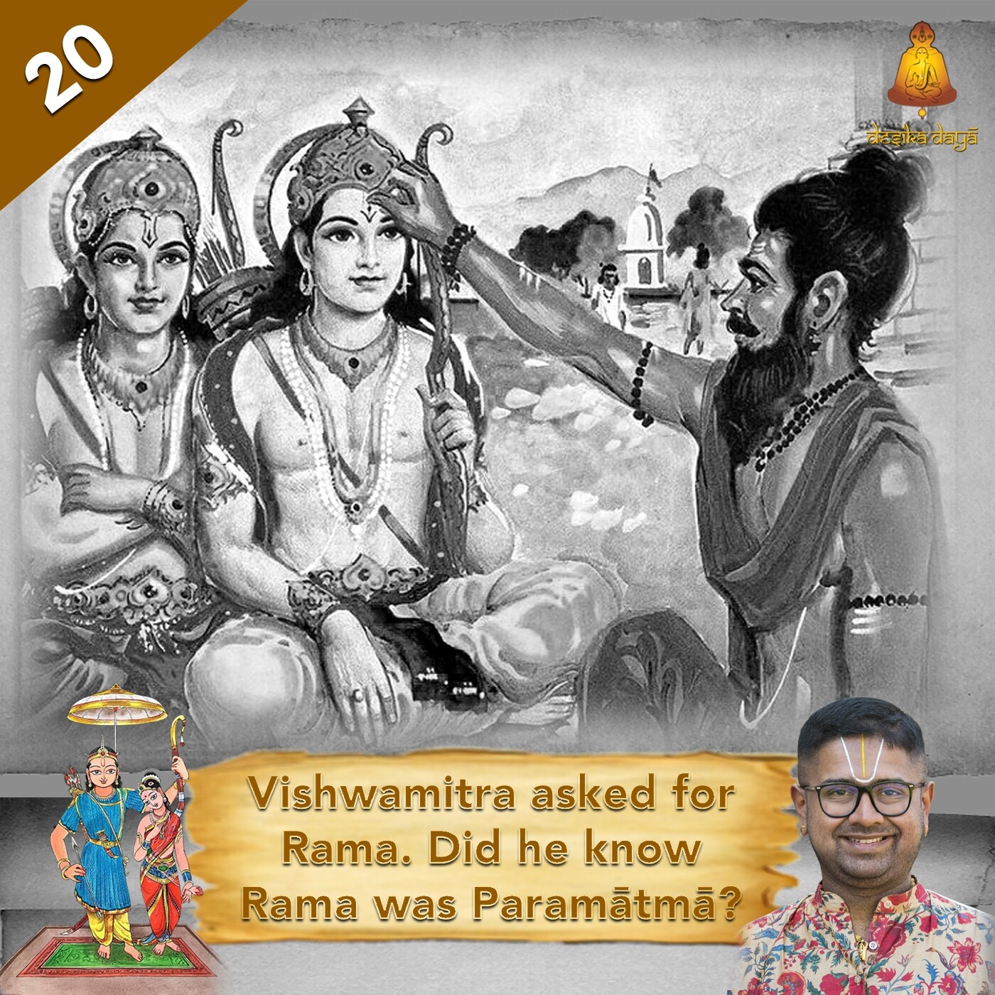 Bala Kandam - Episode 20 episode artwork