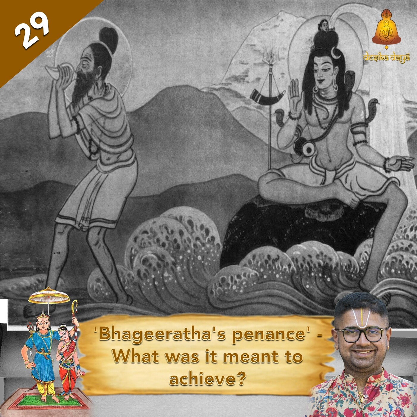 Bala Kandam - Episode 29 episode artwork