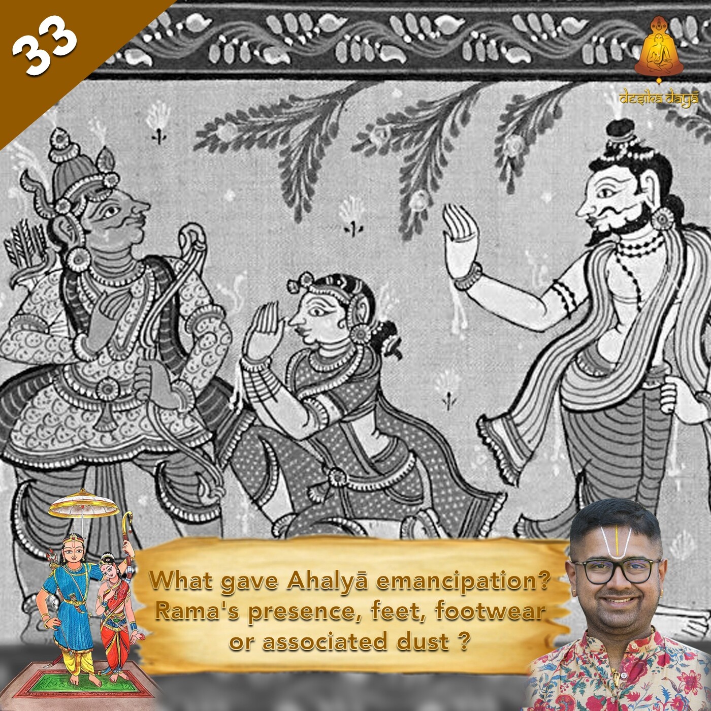 Bala Kandam- Episode 33 episode artwork