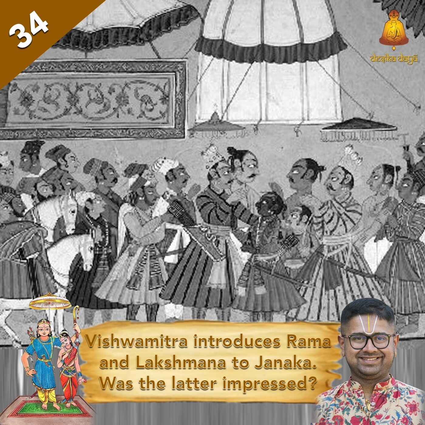Bala Kandam - Episode 34 episode artwork