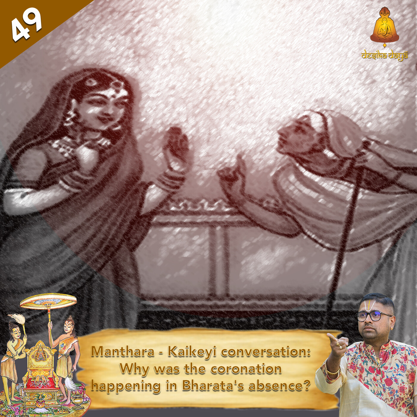 Ayodhya Kanda - Episode 49 episode artwork