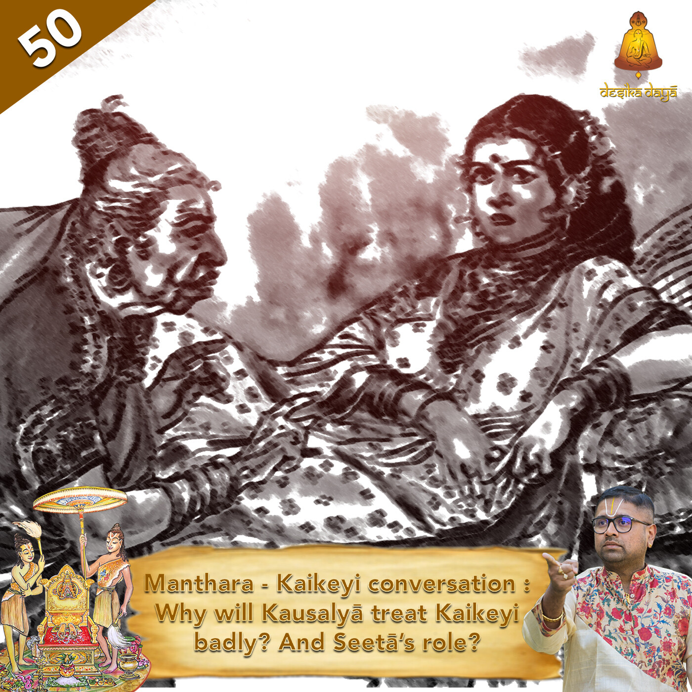 Ayodhya Kanda - Episode 50 episode artwork