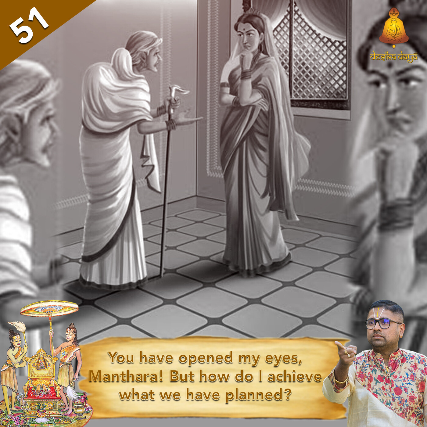 Ayodhya Kanda - Episode 51 episode artwork
