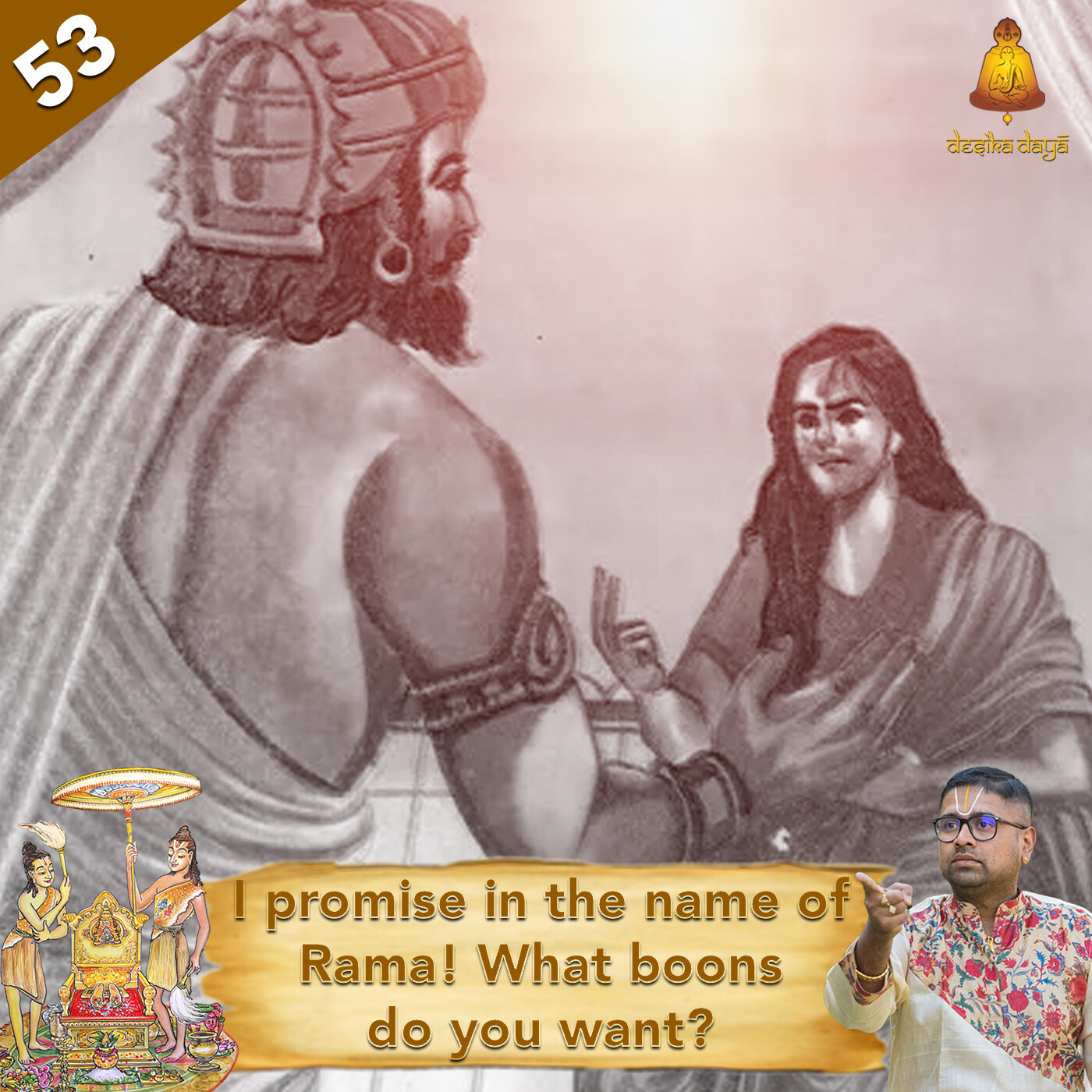 Ayodhya Kanda - Episode 53 episode artwork