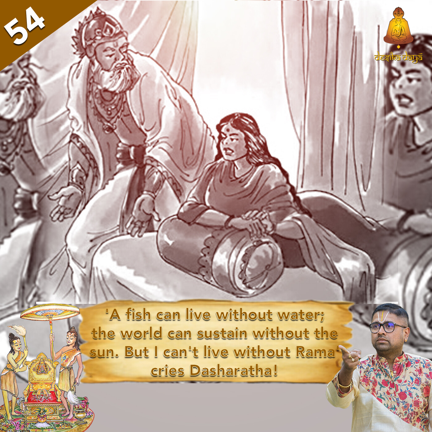 Ayodhya Kanda - Episode 54 episode artwork