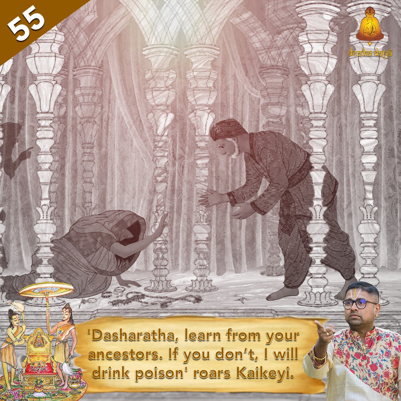 Ayodhya Kanda - Episode 55 episode artwork