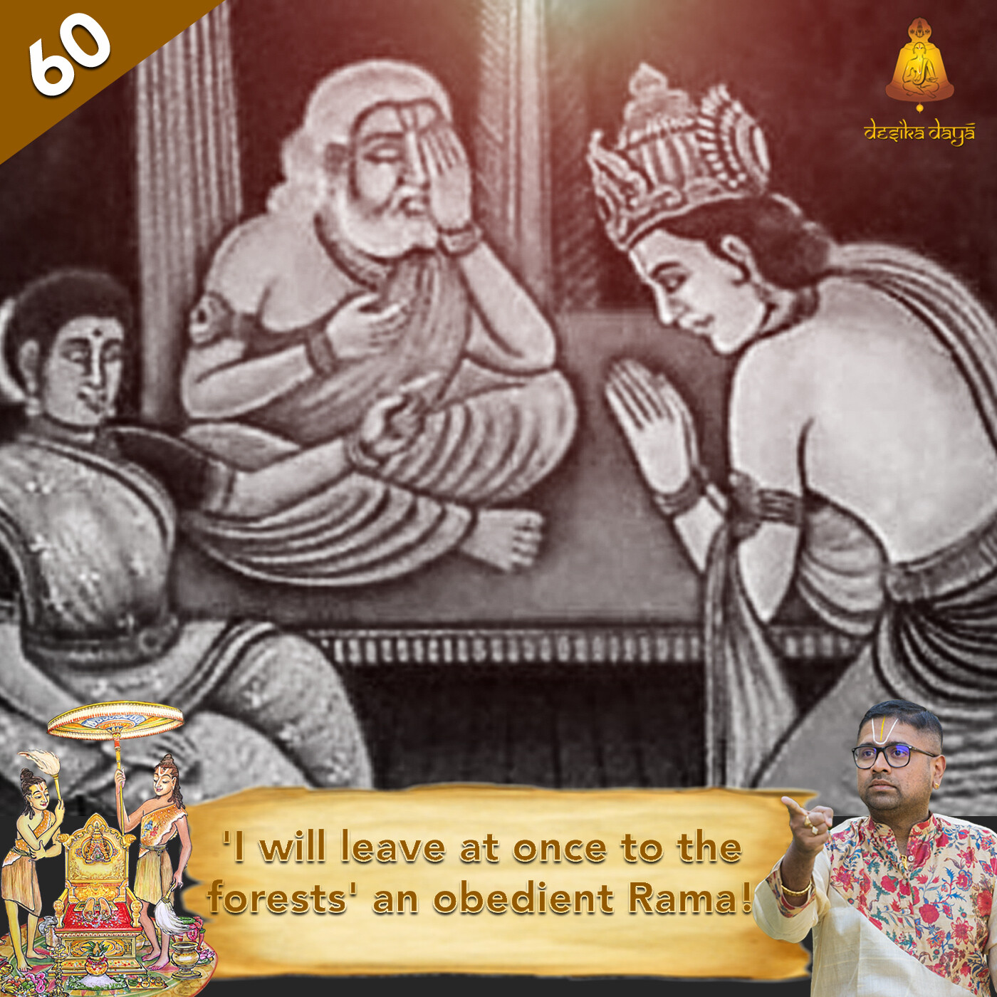 Ayodhya Kanda - Episode 60 episode artwork