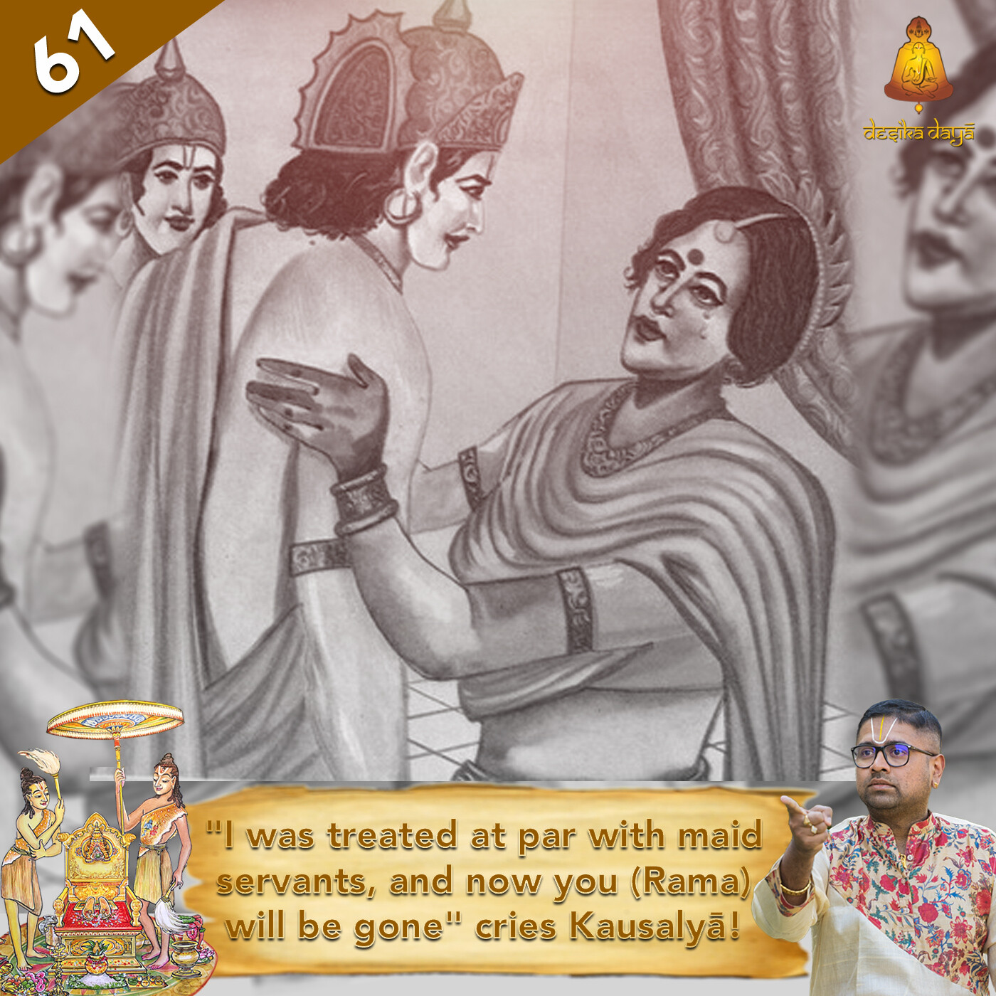 Ayodhya Kanda - Episode 61 episode artwork