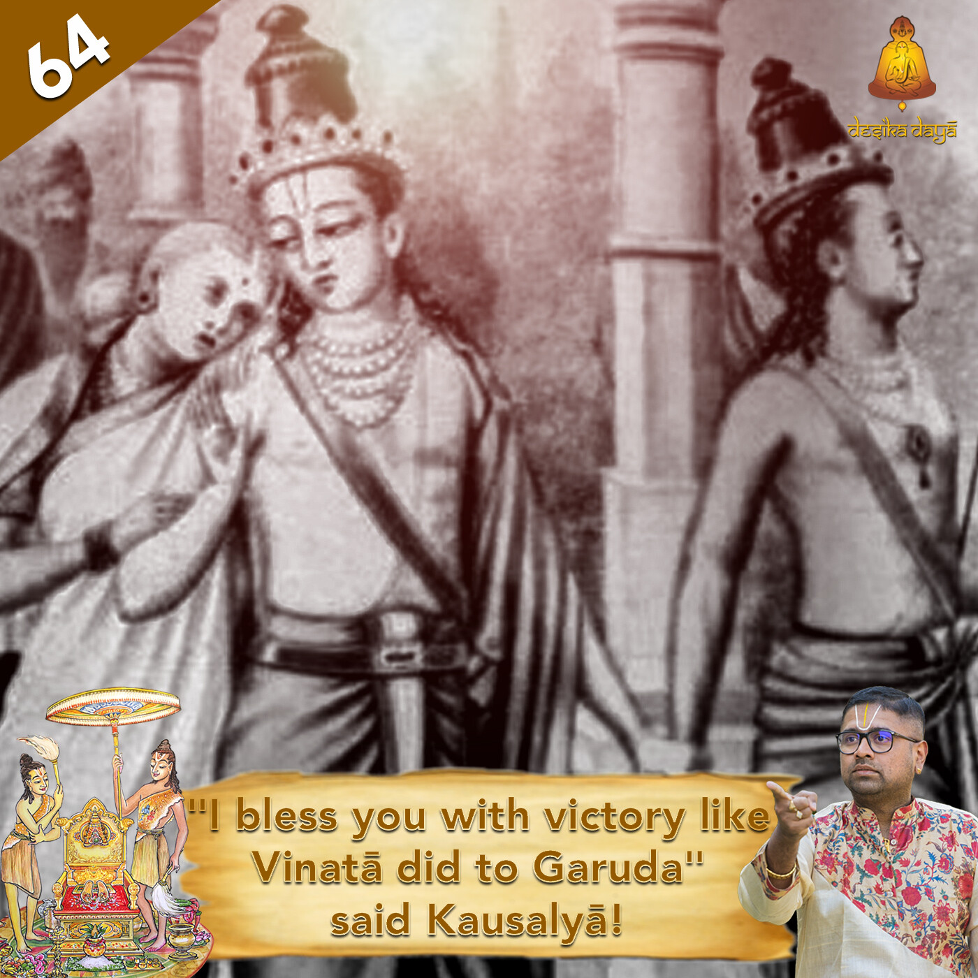 Ayodhya Kanda - Episode 64 episode artwork