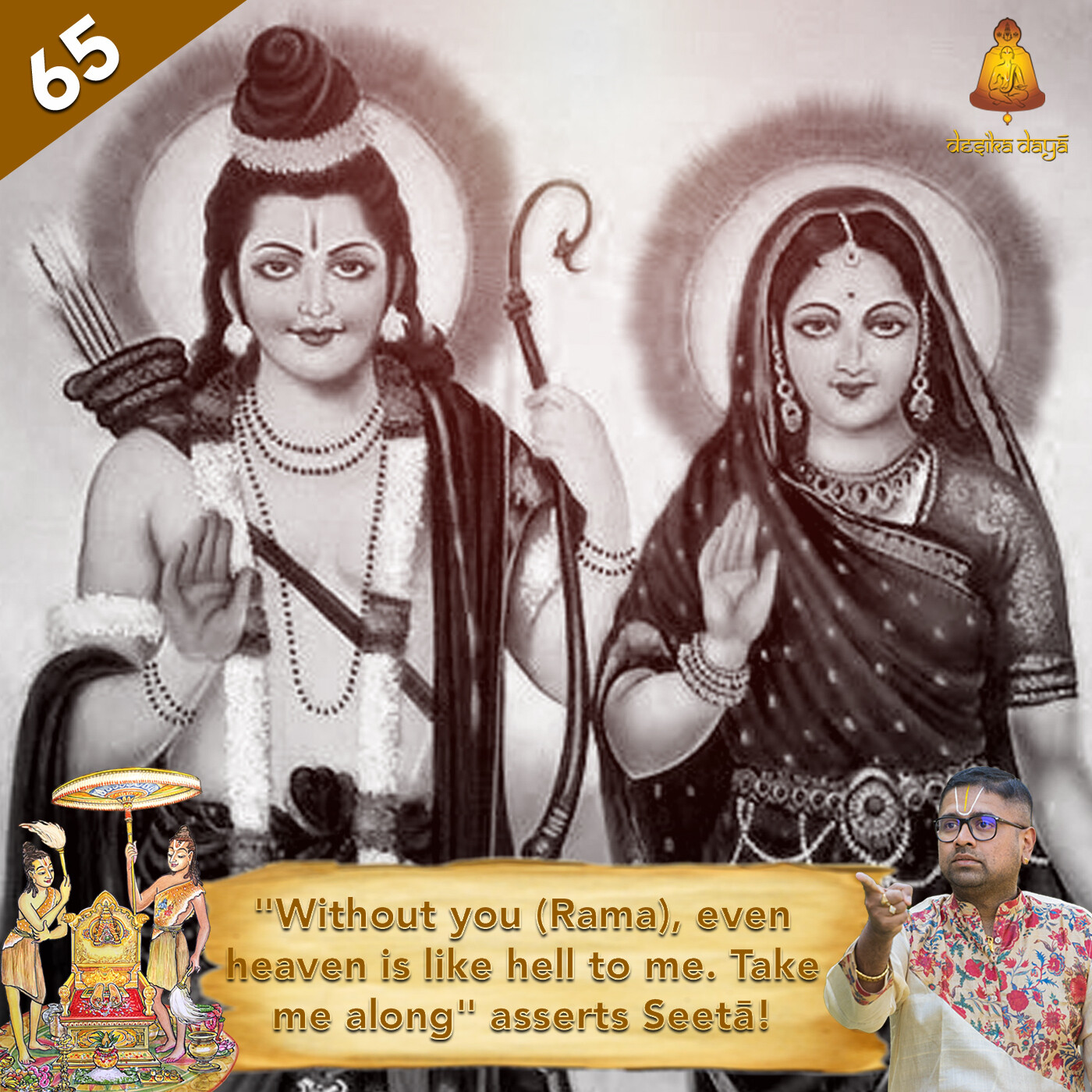 Ayodhya Kanda - Episode 65 episode artwork