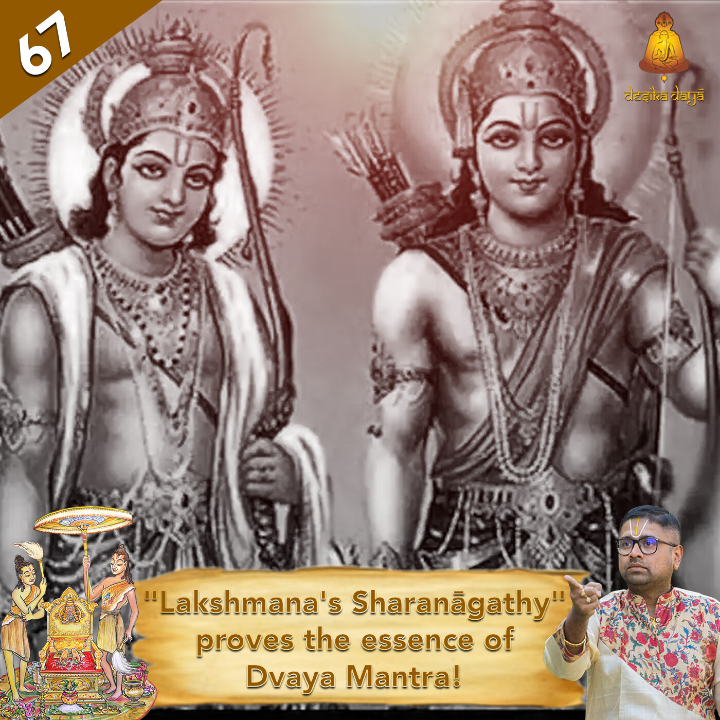 Ayodhya Kanda - Episode 67 episode artwork